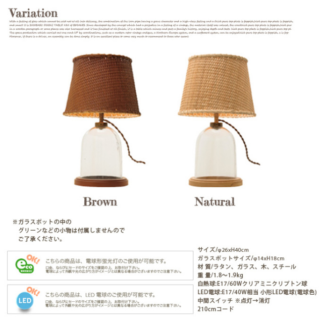 【廃盤品】インターフォルム LT-1774 INTERFORM テーブルライト 廃盤品】インターフォルム LT-1774 INTERFORM テーブルライト