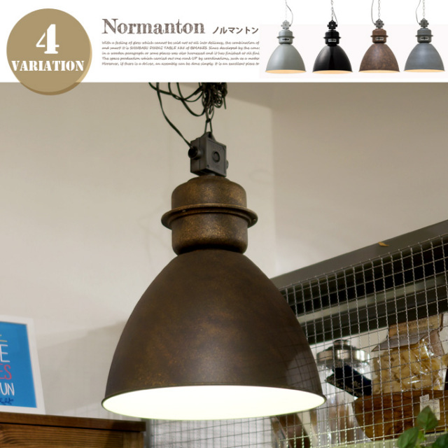 Normanton(ノルマントン) インターフォルム(INTERFORM) 送料無料  