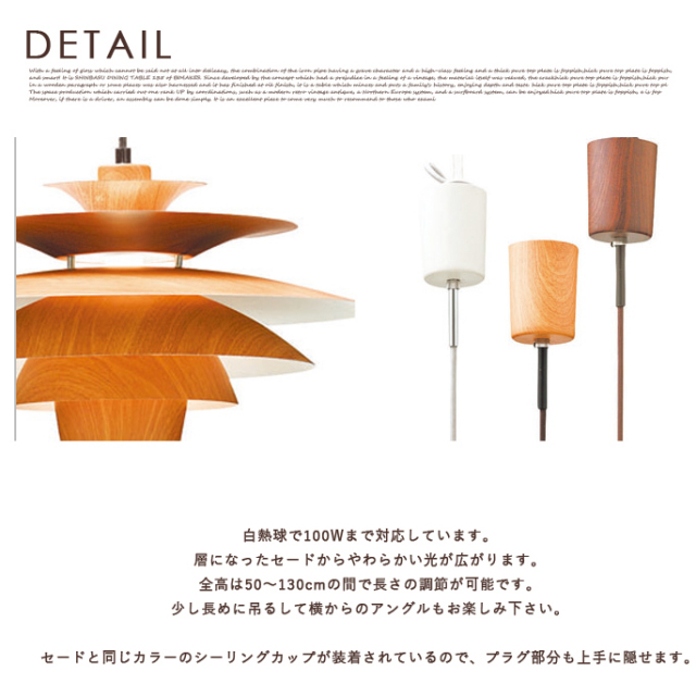インターフォルム ペンダントライト ノルデン ブラウン　インテリア　照明 楽天市場】【インターフォルム公式】 ペンダントライト ノルデン