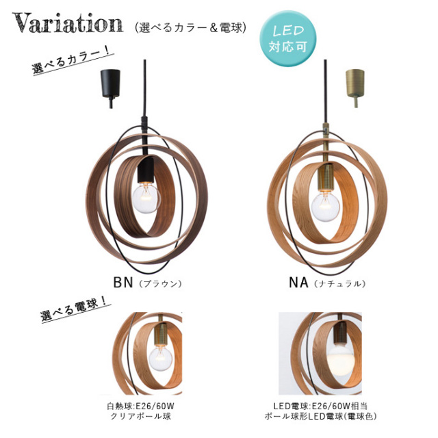 天井照明 ペンダントライト Peenranta ペーンランタ INTERFORM