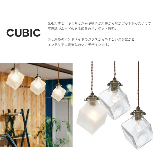 【ぺんたん】インターフォルム クアドラト ペンダントライト バブル Quadrato （バブル） クアドラト ペンダントライト ｜ インター
