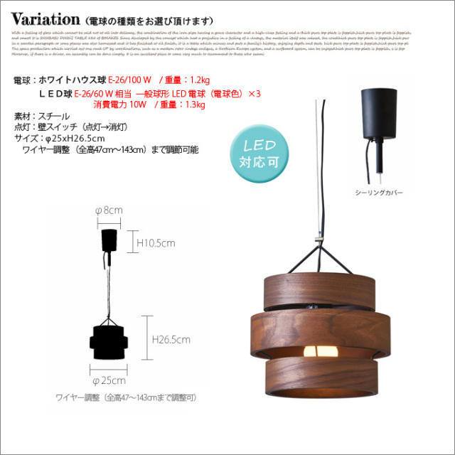 Interform インターフォルム Liebling リープリング