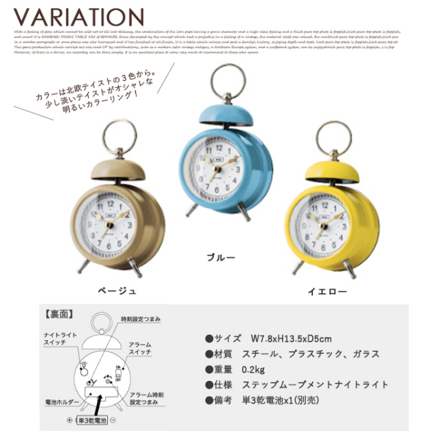 ※くろきゅう レプリカ 時計置き CITIZEN】置き時計スタンダードパルドリームR427(緑木目光沢仕上