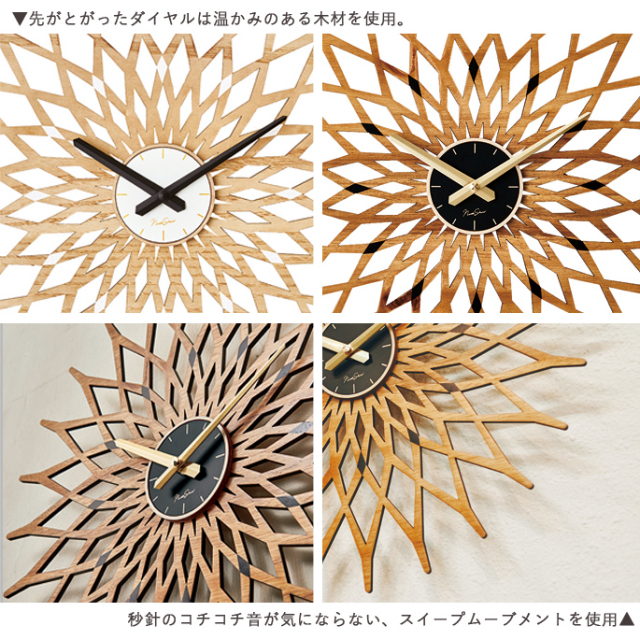 訳あり インターフォルム 壁掛け時計 ウォールクロック カルネ CL-3930