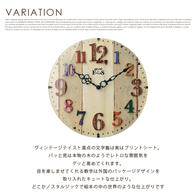 インターフォルム INTERFORM アンベルク Amberg CL-8931 掛け時計