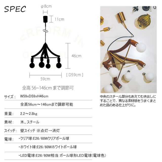 ペンダントライト レニー 照明 天井照明 4灯 多灯照明 ナチュラル