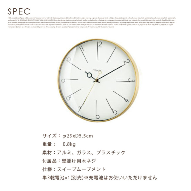 壁掛け時計マノンウォールクロック 時計 かけ時計 デザイナーズ家具