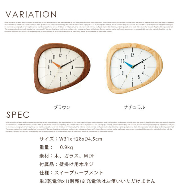 壁掛け時計キーノウォールクロック 時計 かけ時計 デザイナーズ家具