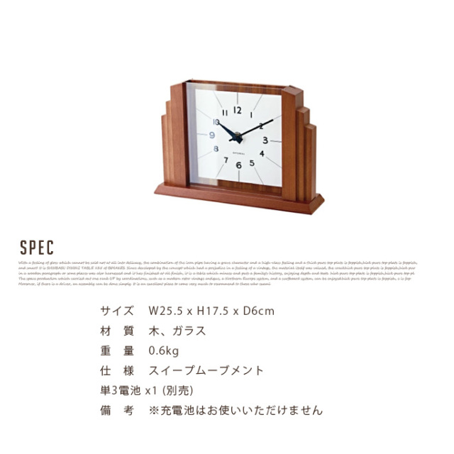 時計 Uttran Table Clock 置時計 デザイナーズ家具 デザインインテリア