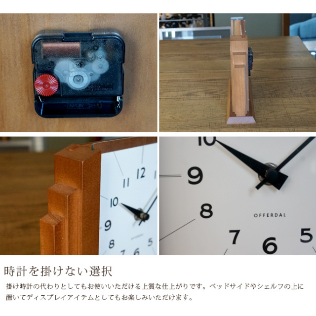 時計 Uttran Table Clock 置時計 デザイナーズ家具 デザイン