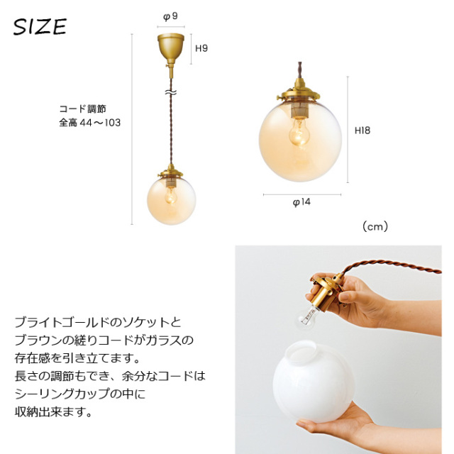 ペンダントライト リケーペンダントライト 照明 デザイナーズ家具 デザインインテリア雑貨 ｂｉｃａｓａ ビカーサ 送料無料 家具通販 激安ショップ照明 ライトペンダントライト