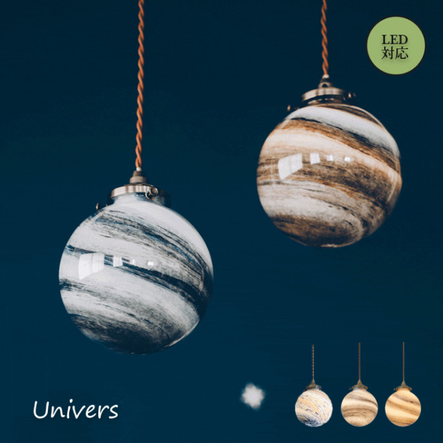 ペンダントライト ユニヴェールペンダントライト 照明 デザイナーズ