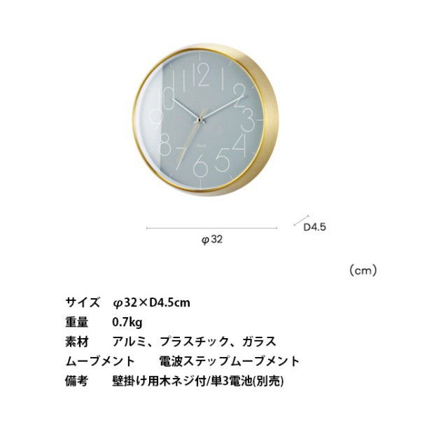掛け時計 Fylloma wall clock フィロマ ウォールクロック 時計 壁掛け