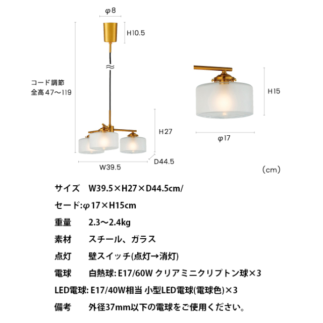 照明 Pudgy パジィー 照明 ペンダントライト 