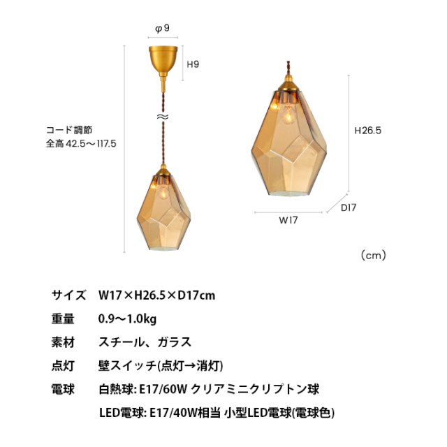 照明 Lapiss ラピス ペンダントライト 照明 ライト ペンダントライト