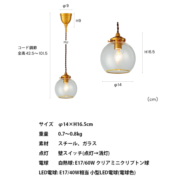 照明 Pommery ポメリー ペンダントライト 照明 ライト