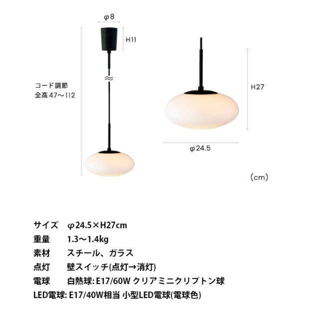 照明 Fatima1 ファティマ1 ペンダントライト 照明 ライト