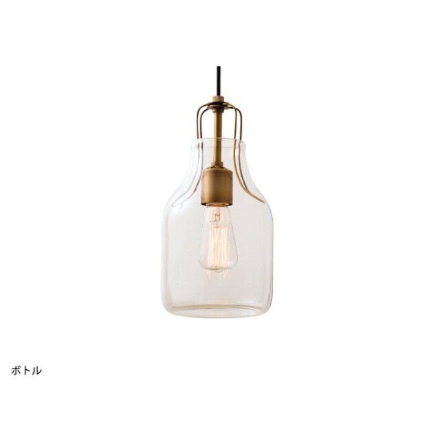 ペンダントライト Olite Pendant Light オリテ ペンダントライト
