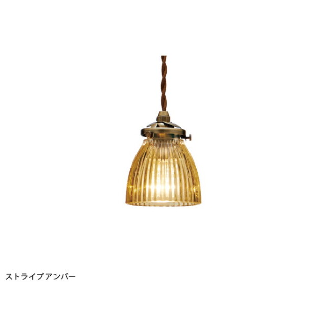 インターフォルム　ペンダントライト 照明 Orsay オルセー ペンダントライト（LED） ペンダントライト