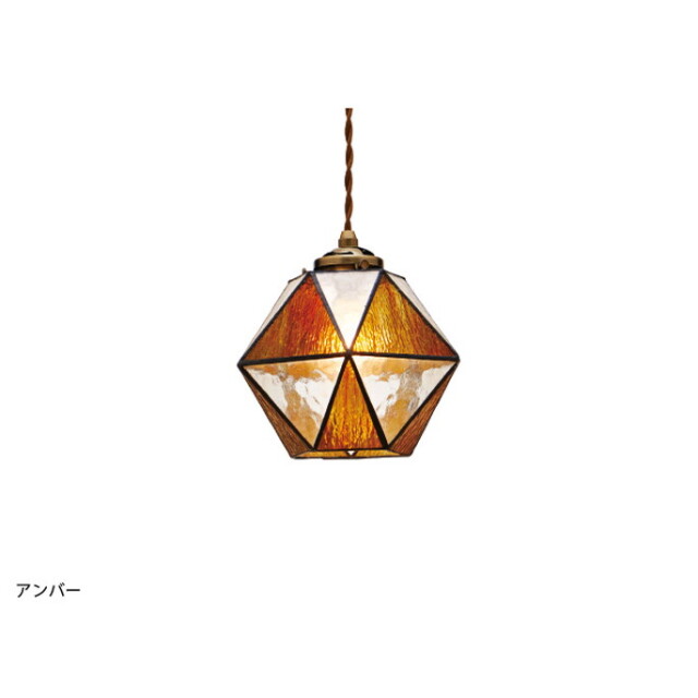 ペンダントライト Maryse Pendant Light マリーズ ペンダントライト