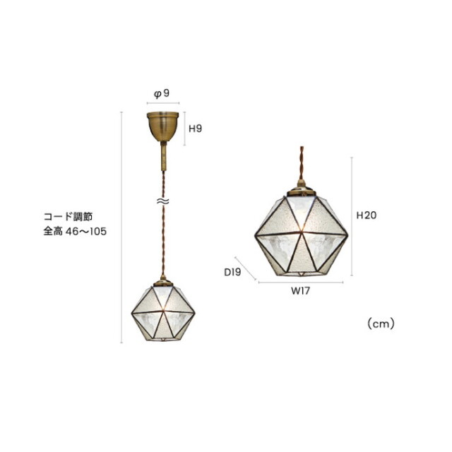 ペンダントライト Maryse Pendant Light マリーズ ペンダントライト