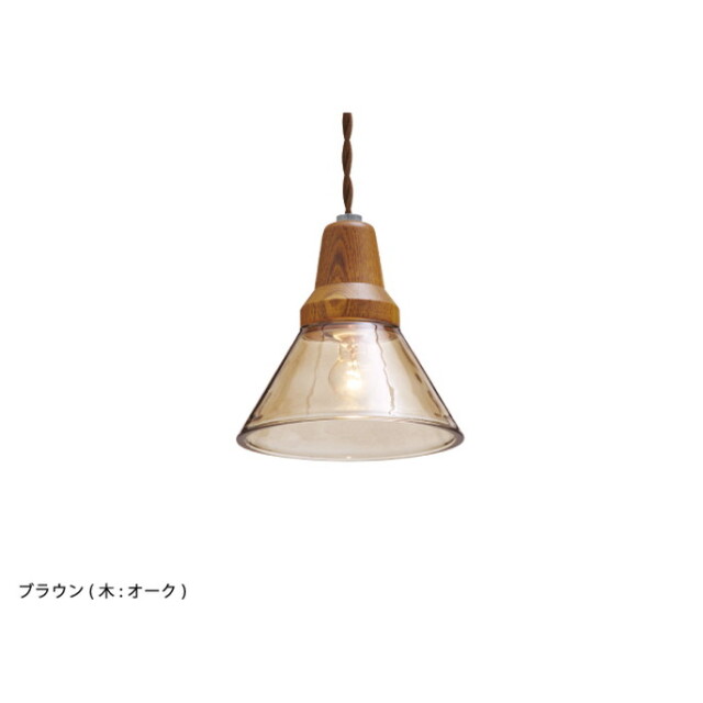 ペンダントライト Berka Pendant Light ベルカ ペンダントライト  