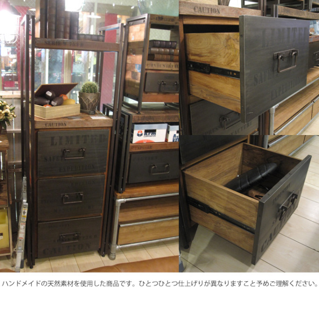 FERUM INDUSTRIAL 3DRAWERS SHELF d-Bodhi 送料無料 デザイナーズ家具 