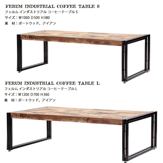 d-bodhi コーヒーテーブルL d-bodhi コーヒーテーブルL