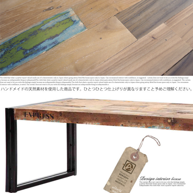 d-Bodhi なかろ コーヒーテーブル Lサイズ 