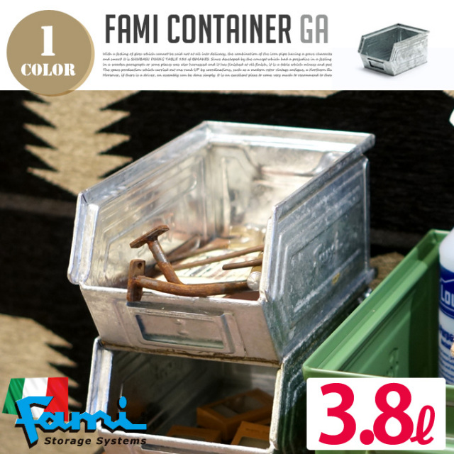 Fami steel container ファミ スチールコンテナ 28L 5個 マーケット