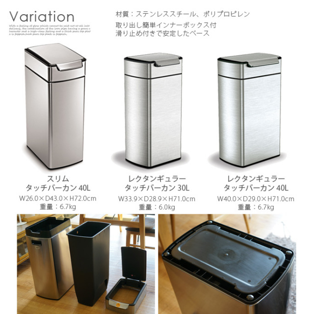 スリム タッチバーカン 40L CW2016 シンプルヒューマン（simplehuman 