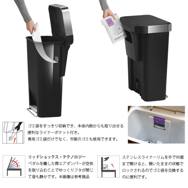 プラスチックレクタンギュラーステップカン 45l シンプルヒューマン 全3色 送料無料 デザイナーズ家具 デザインインテリア雑貨 ｂｉｃａｓａ ビカーサ 送料無料 家具通販 激安ショップインテリア雑貨ダストボックス