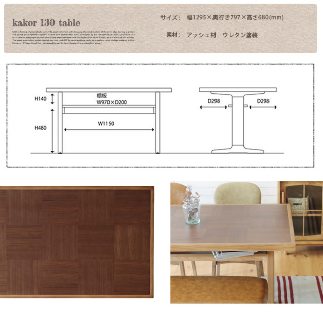nora andg テーブル カーカ 130テーブル ダイニングテーブル T字