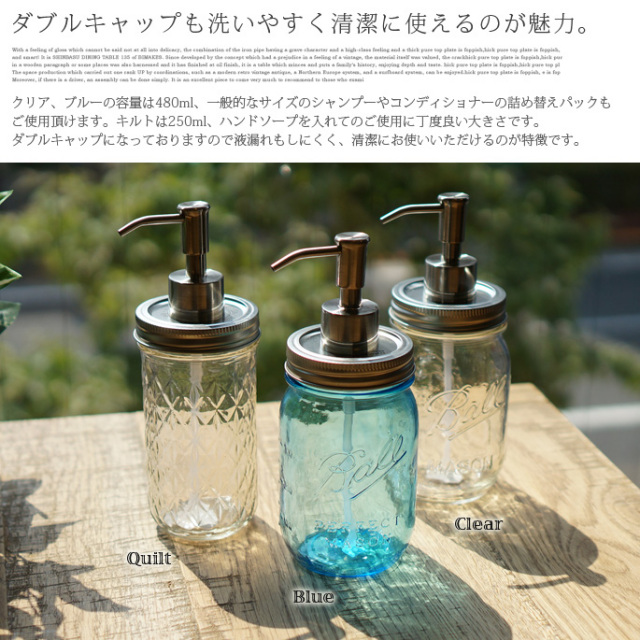 ボール メイソン ジャー ソープ ディスペンサー 2852cl 2852bl 全2色 デザイナーズ家具 デザインインテリア雑貨 bicasa ビカーサ 送料無料 家具通販 激安ショップキッチンアイテムキッチンアイテム その他 ボール メイソン ジャー ソープ ディスペンサー 2852cl 2852bl 全2色 デザイナーズ家具 デザインインテリア雑貨 bicasa ビカーサ 送料無料 家具通販 激安ショップキッチンアイテムキッチンアイテム その他