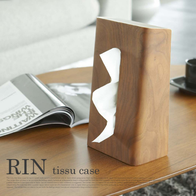 上質な木目が高級感を演出 ティッシュケース リン ブラウン Tissue Case Rin ティッシュボックス ヤマザキ Yamazaki デザイナーズ家具 デザインインテリア雑貨 ｂｉｃａｓａ ビカーサ 送料無料 家具通販 激安ショップインテリア雑貨ティッシュケース