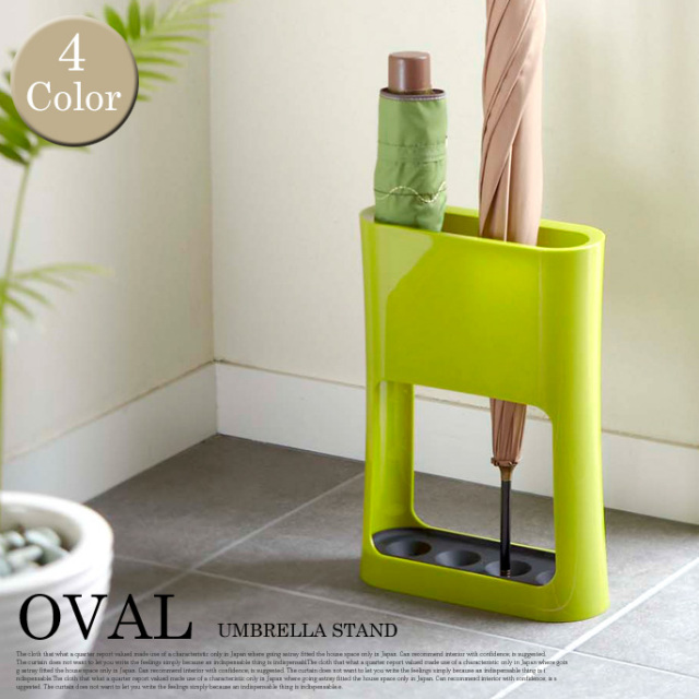 ワークプラス　キリアンブレラスタンド Work Plus KILI UMBRELLA STAND / ワークプラス キリ アンブレラ
