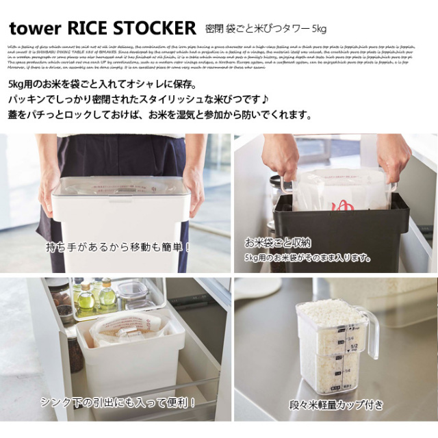 米びつ　　ふた付き密閉米びつ 楽天市場】密閉米びつ 米びつ ふた付き 米 収納 収納ジャー 2.5