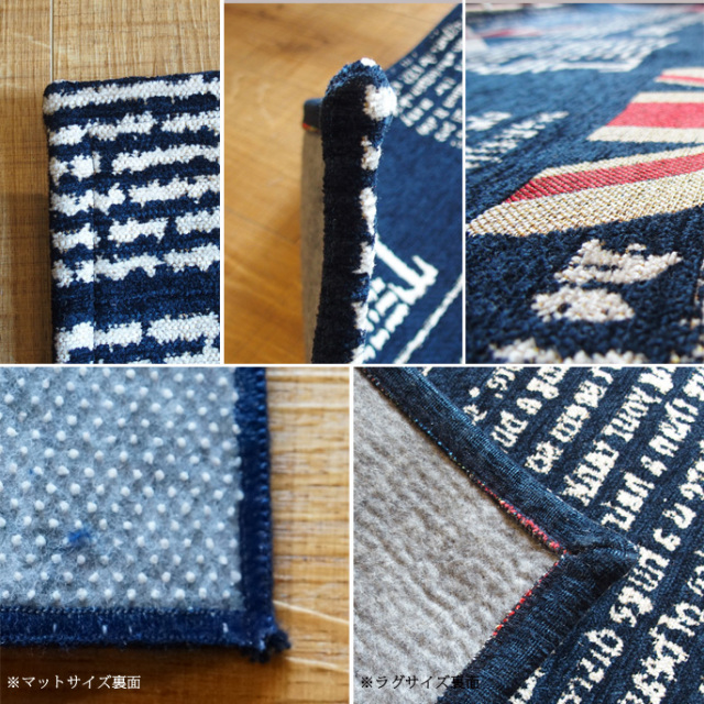 ラグ・カーペット VANNUYS RUG 140x200 VANNUYS RUG 140x200 （VANNUYS RUG 140x200 バンナイズラグ 013