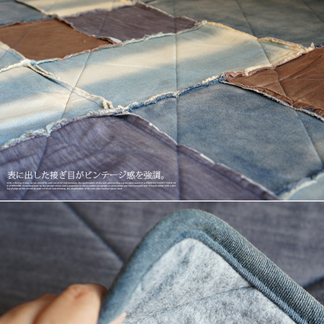VE-キルトラグ 125×185cm デニム パッチワーク デザイナーズ家具
