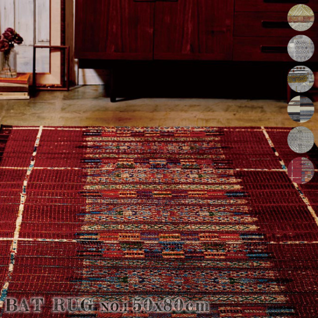 ラグ マット 絨毯 じゅうたん カーペット アウトドアラグ 室内外兼用