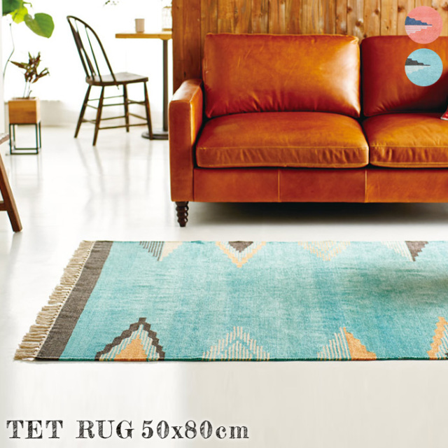 ラグ マット 絨毯 じゅうたん カーペット デザイナーズ家具 デザインインテリア雑貨 ｂｉｃａｓａ ビカーサ 送料無料 家具通販 激安ショップラグ マットマット