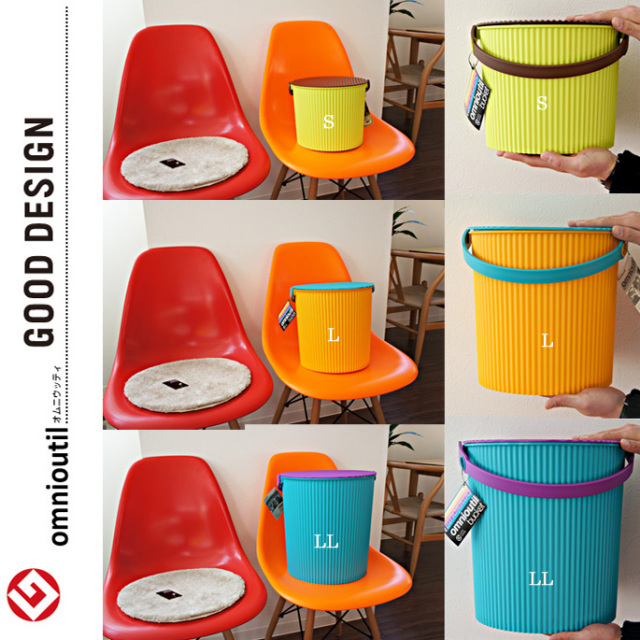 収納BOX オムニウッティセルテヴィエ L ランドリーボックス バケツ