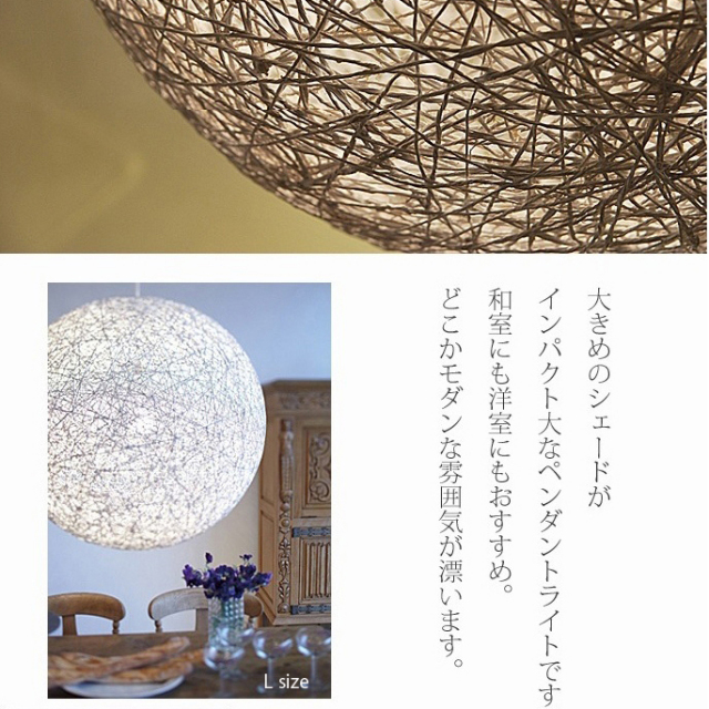 照明器具ART WORK STUDIO(マリーペンダントシリーズ)