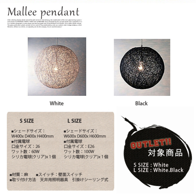 アートスタジオワークス　マリー　直径55cm ART WORK STUDIO Mallee-pendant L / アートワークスタジオ