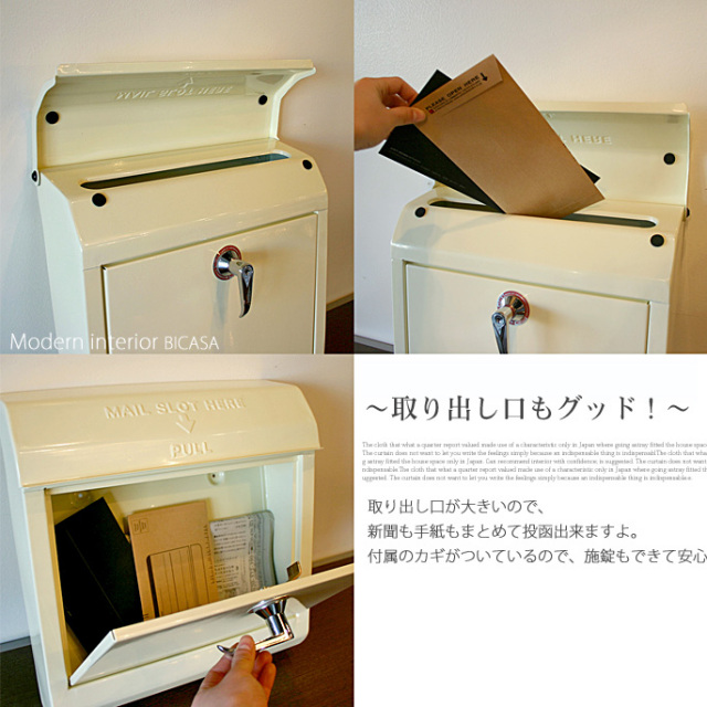 メールボックス(Mail box) アートワークスタジオ TK-2076 