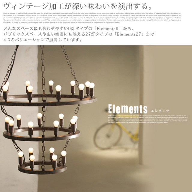 エレメンツ9 AW-0380Z・AW-0380V アートワークスタジオ 全2タイプ 送料 
