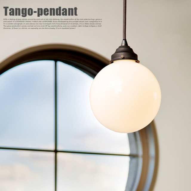 Tango-pendant(タンゴペンダント） AW-394Z・AW-394V アートワーク