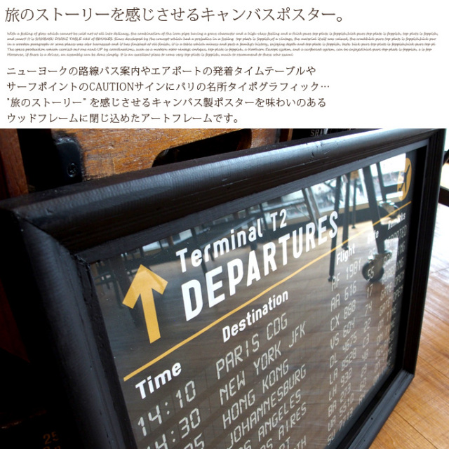 アートワークスタジオartworkstudioアートフレーム　「タイムテーブル」 ART WORK STUDIO ART FRAME Time table / アートワークスタジオ