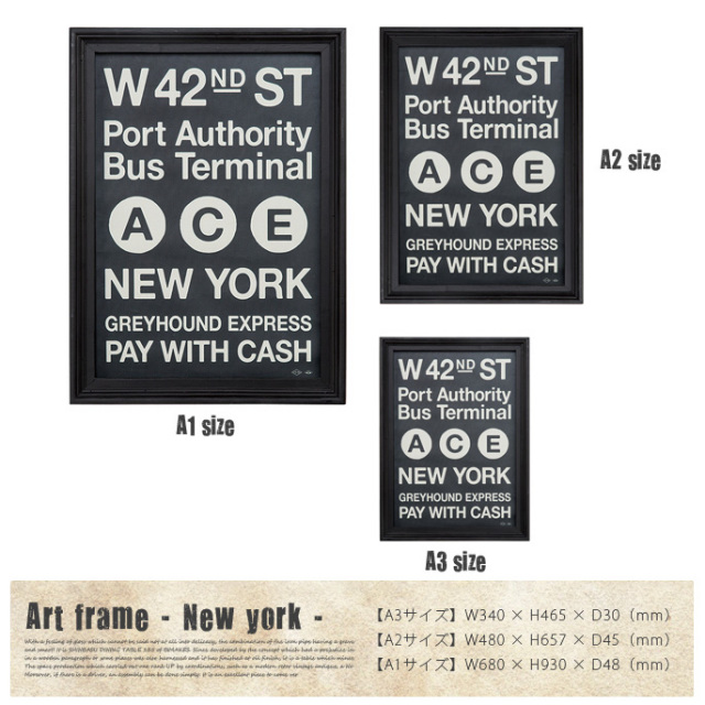 【美品】【希少品】アートワークスタジオ アートフレーム［ニューヨーク］A1サイズ アートフレーム ニューヨーク A1 size TR-4199(NY) アートワーク