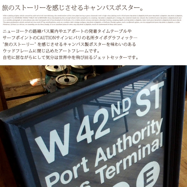 アートフレーム ニューヨーク A1 size TR-4199(NY) アートワーク